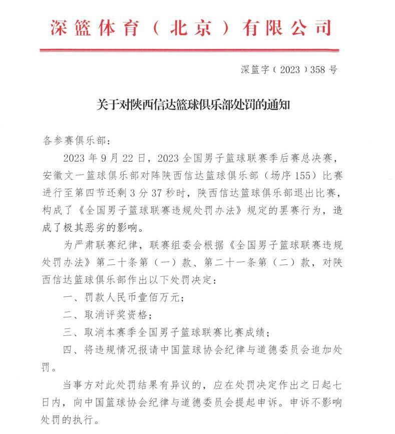 我认为这个进球将大大增强穆德里克的信心，这就是我们希望他做到的事情——出场帮助球队扳平比分，他做到了这点，所以每个人都为他感到开心。